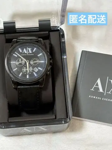 armani exchange ax2098 손목시계 남성용