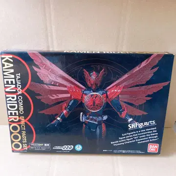 S.H.Figuarts 타자돌 콤보 이펙트 부품 세트