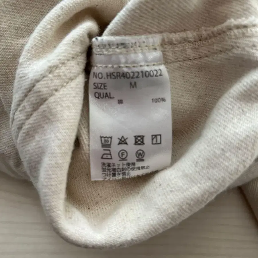 8번째 상품 이미지