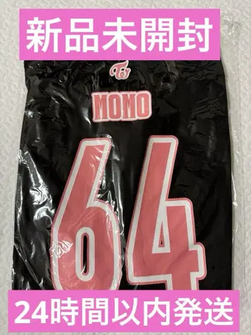 twice 허벅지 메쉬 유니폼 미개봉 새상품