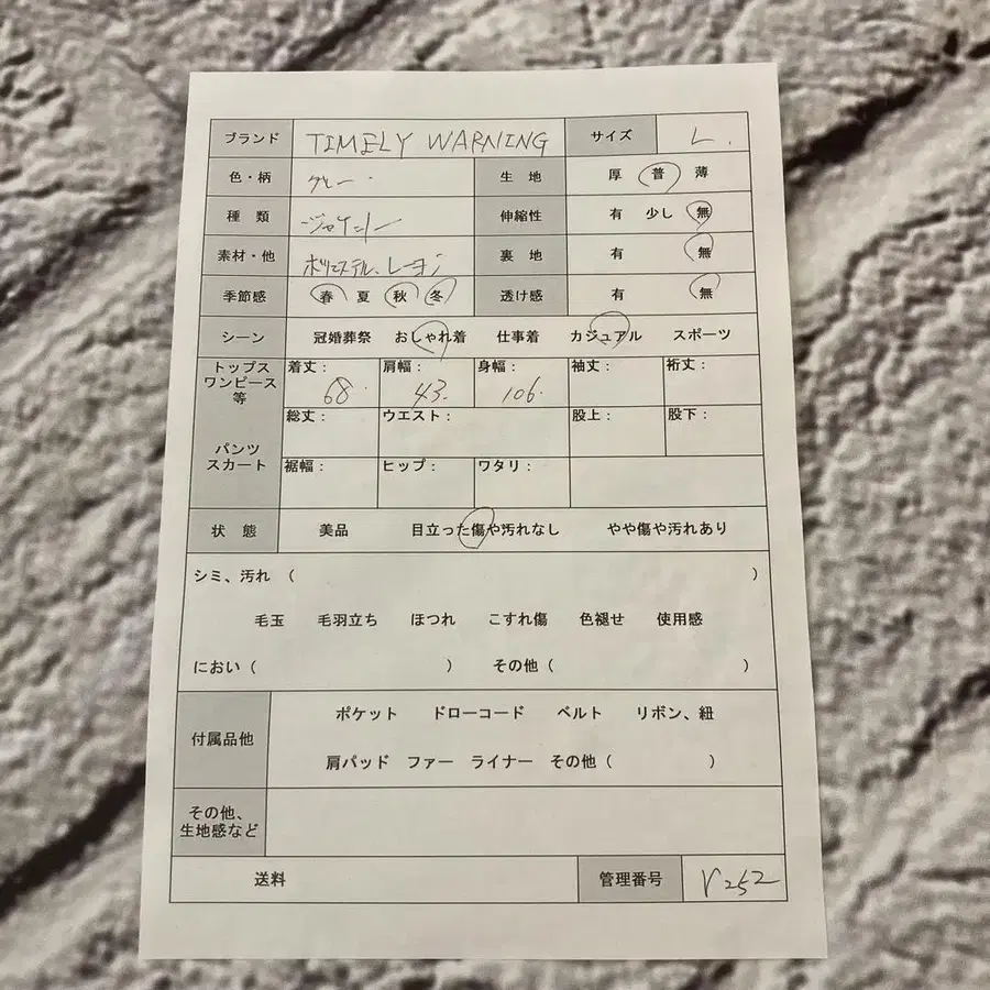 9번째 상품 이미지