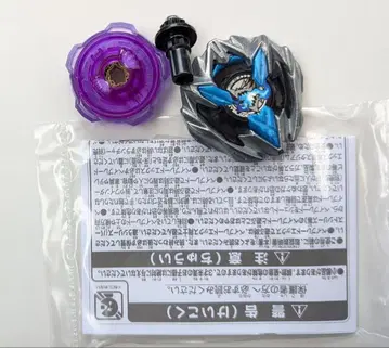 베이블레이드 X 랜덤 부스터 드럼버스터 5-80MN