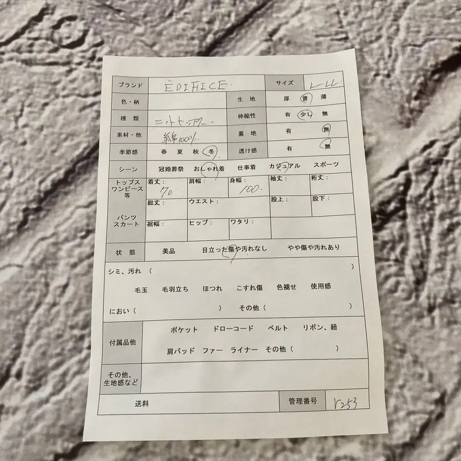 9번째 상품 이미지