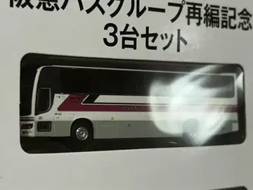 버스 컬렉션 한큐 버스 그룹 재편 기념 3대 세트 한큐 관광 버스