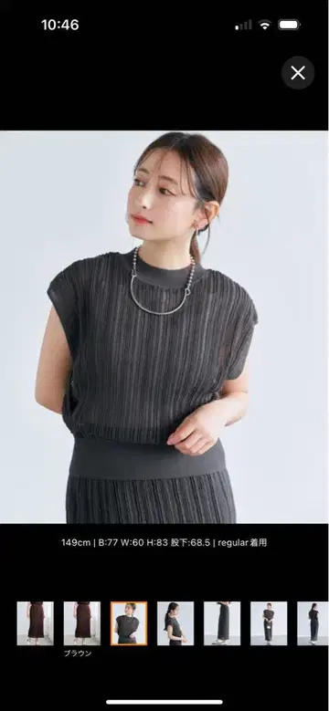 블랙 플리츠 셋업 COHINA