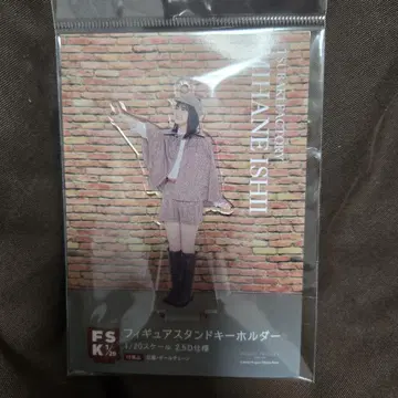 하로쇼 FSK