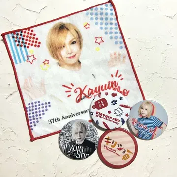 키류인 쇼 벌스데이 굿즈 캔뱃지 손수건 타월 키리바 굿즈