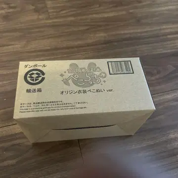 페코라치 오리진 의상 페코누이 ver