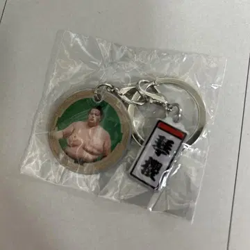 스모 더블 참 메탈 키링 코토자쿠라 오제키