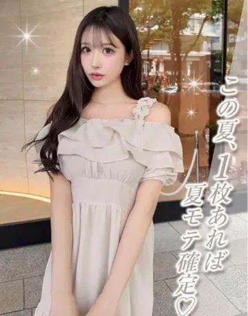 Cheri mi 셰리미 프릴 오프숄더 티어드 원피스