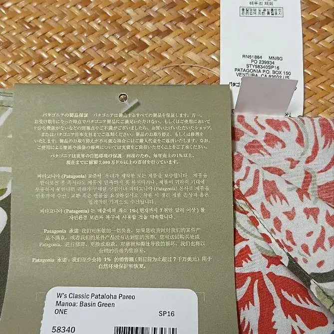 4번째 상품 이미지
