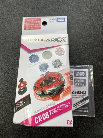 베이블레이드 X 랜덤 부스터 케르베로스 다크 W1-60F