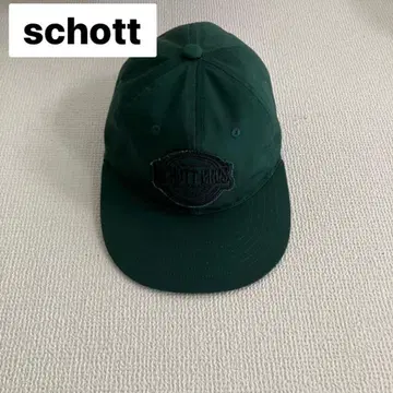 schott 다크 그린 야구 모자