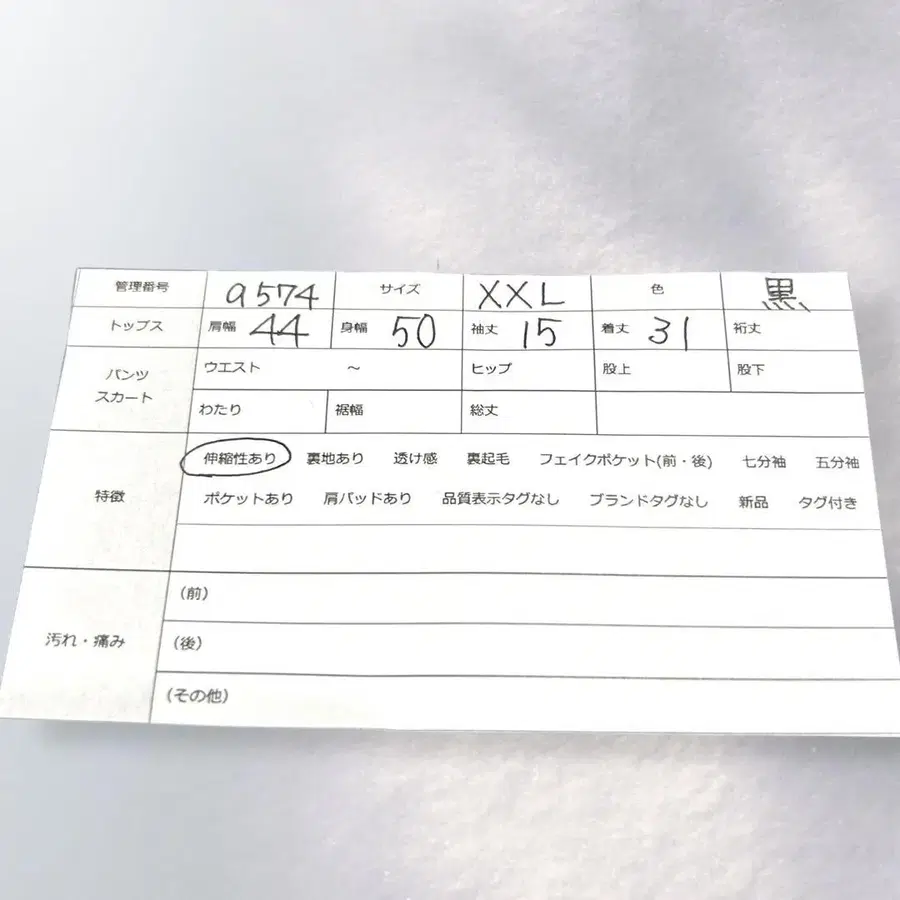 12번째 상품 이미지