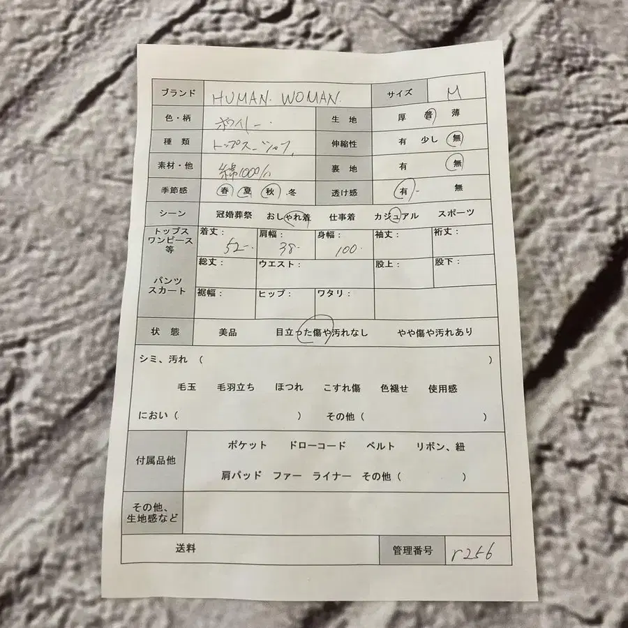 9번째 상품 이미지
