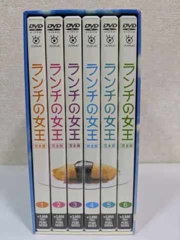 런치 여왕 완전판 DVD 세트 전 6권