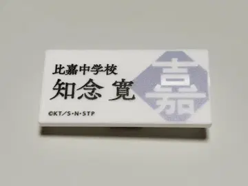 지넨 칸
