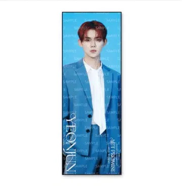 영준 빅 사진 타월