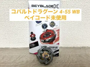 베이블레이드 X 랜덤 부스터 코발트 드라군 4-55 WB