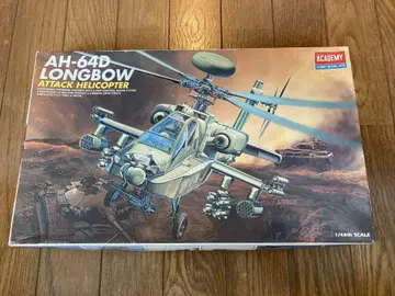 프라모델 AH-64D LONGBOW 어택 헬리콥터 1/48 배송비 포함
