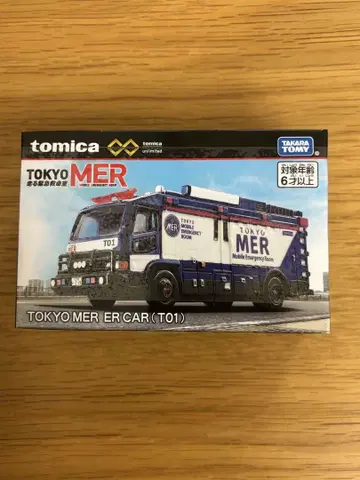 TOKYO MER ER CAR (T01) 토미카 프리미엄