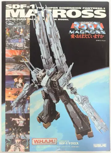WAVE W.H.A.M.! SDF-1 마크로스 1/5000