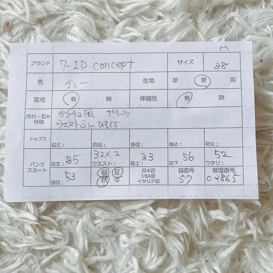 8번째 상품 이미지