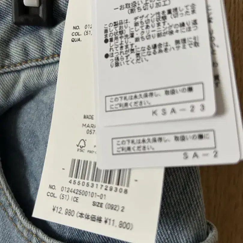 5번째 상품 이미지