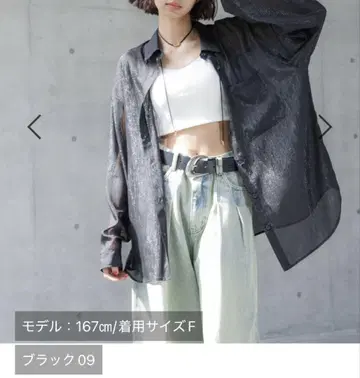 미사용 새상품 PAGEBOY 소프트 라메 시어 루즈 셔츠 블랙