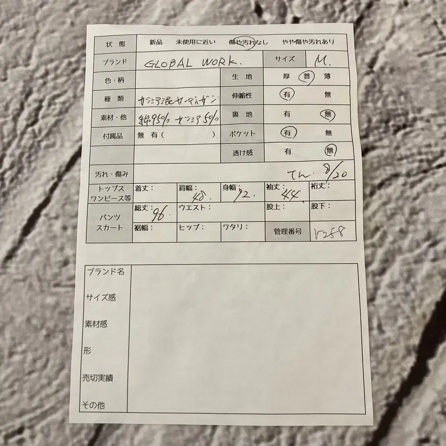 10번째 상품 이미지