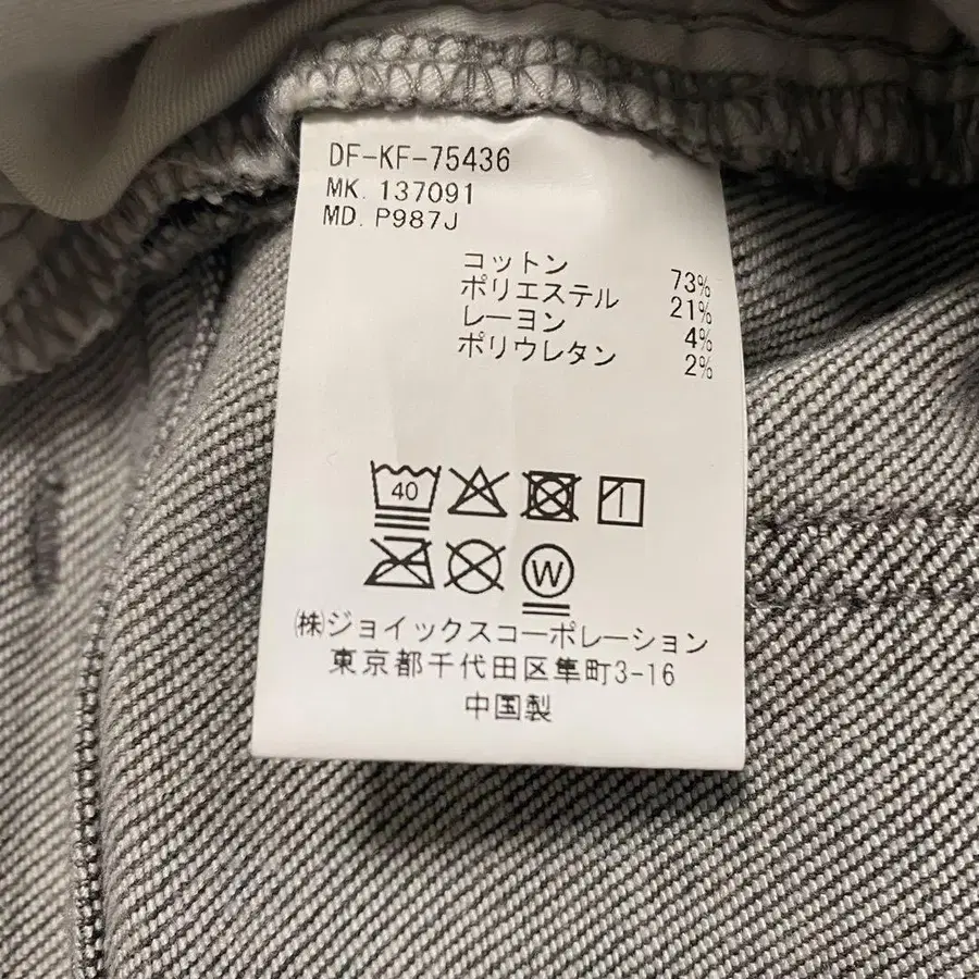 12번째 상품 이미지