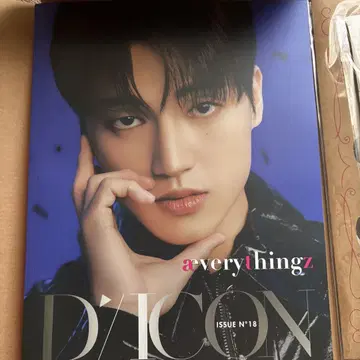 DICON VOLUME 18 ATEEZ: 우영 버전