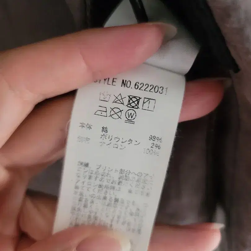 9번째 상품 이미지