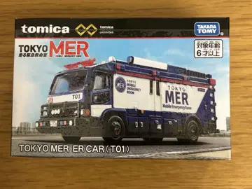 프리미엄 TOKYO MER