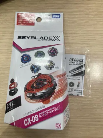 베이블레이드 X 랜덤 부스터 고래 프레임