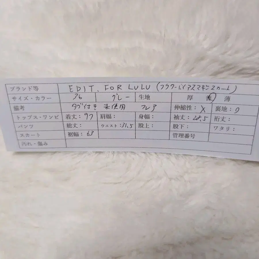 10번째 상품 이미지
