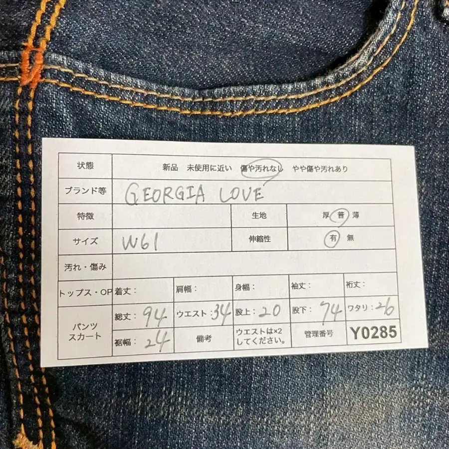 11번째 상품 이미지
