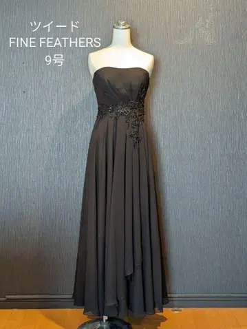 콘서트 드레스 트위드 FINE FEATHERS 롱 드레스 블랙 9호