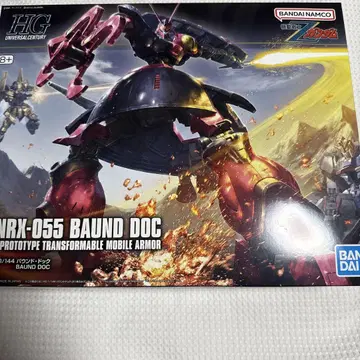 HG1/144 바운드 독