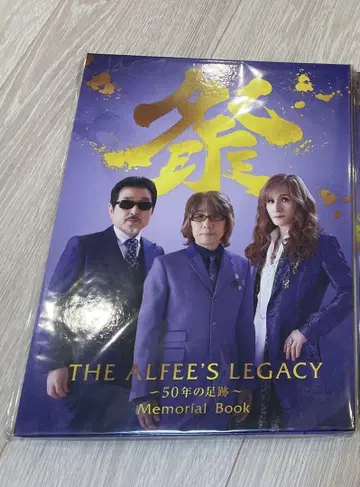 THE ALFEE 전 알피 회장에서 판매하는 상품 메모리얼 북