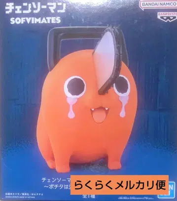 체인소 맨 오오키나 SOFVIMATES 포치타