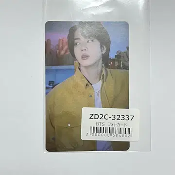 BTS PERMISSION TO DANCE UNIVERSAL 혜택 JIN