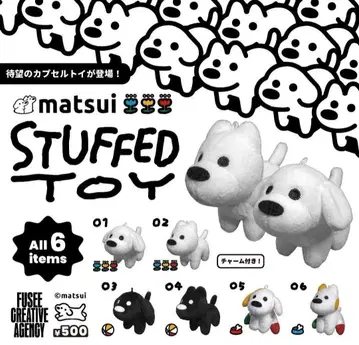 일요일까지 가격 인하 중 matsui STUFFED TOY 컴프 가챠