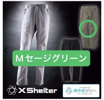 워크맨 X 쉘터 더위 클라이밍 팬츠 M 세이지 그린 새상품