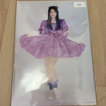 마나베 나기사키 포스터