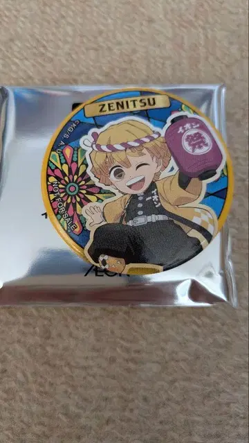 있어요