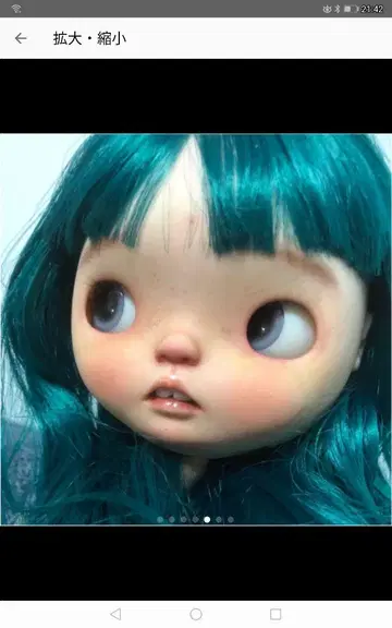 터콰이즈 헤어 인형