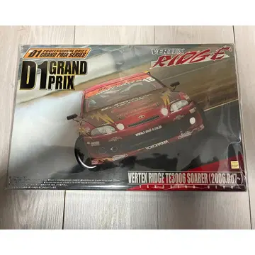 아오시마 D1 그랑프리 베르텍스 RIDGE 소아라 2006