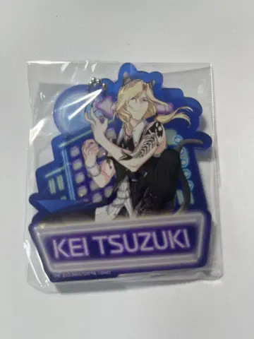 아크릴 키링 sideM 고양이 거리 투쟁 츠즈키 케이
