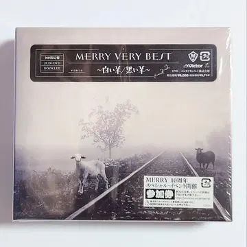 멜리 MERRY VERY BEST ~흰 양/검은 양~ 초회 한정판
